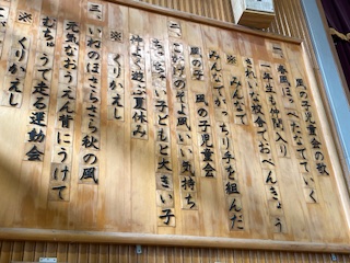 明日は６年生感謝の日です