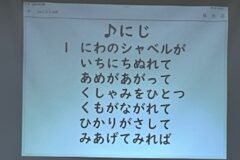 音楽朝会